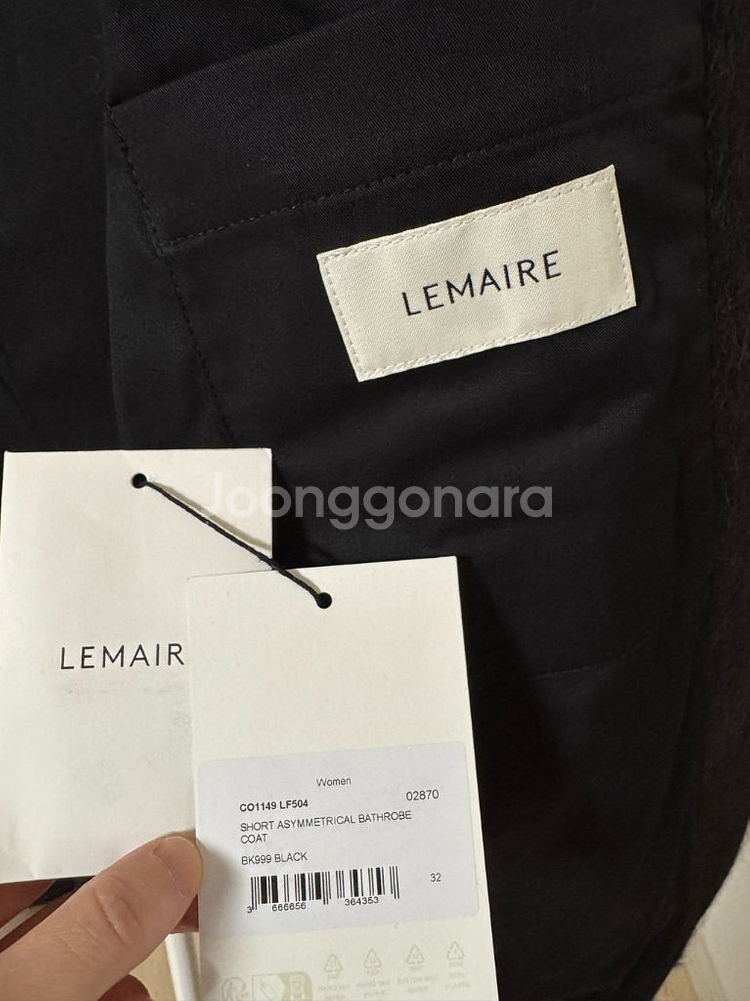 르메르 숏 알파카 배스로브 코트 블랙 32 새상품--9