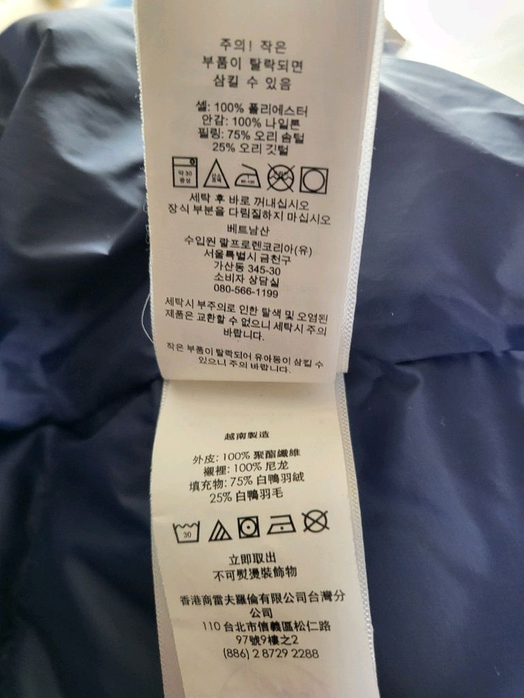 폴로 키즈 네이비 롱패딩 130 (7)--3