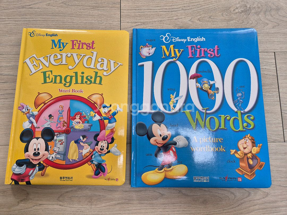 [블루앤트리] 디즈니 잉글리쉬 My First 1000 words + My First Everyday English | 중고나라 ...