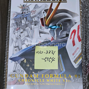 반다이 메탈빌드 건담 F91 크로니클 화이트 버전 미개봉