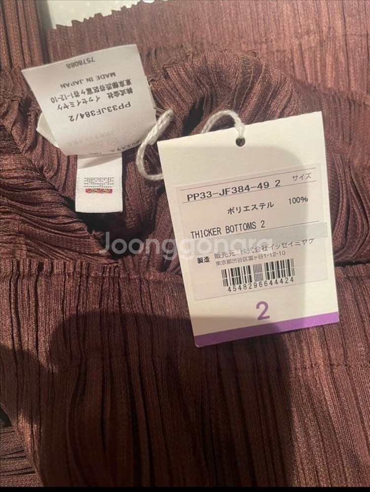 플리츠플리즈 씨커 팬츠 2사이즈 다크브라운--2