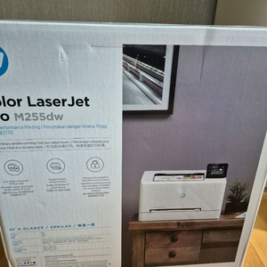 컬러 레이저프린터 m255dw