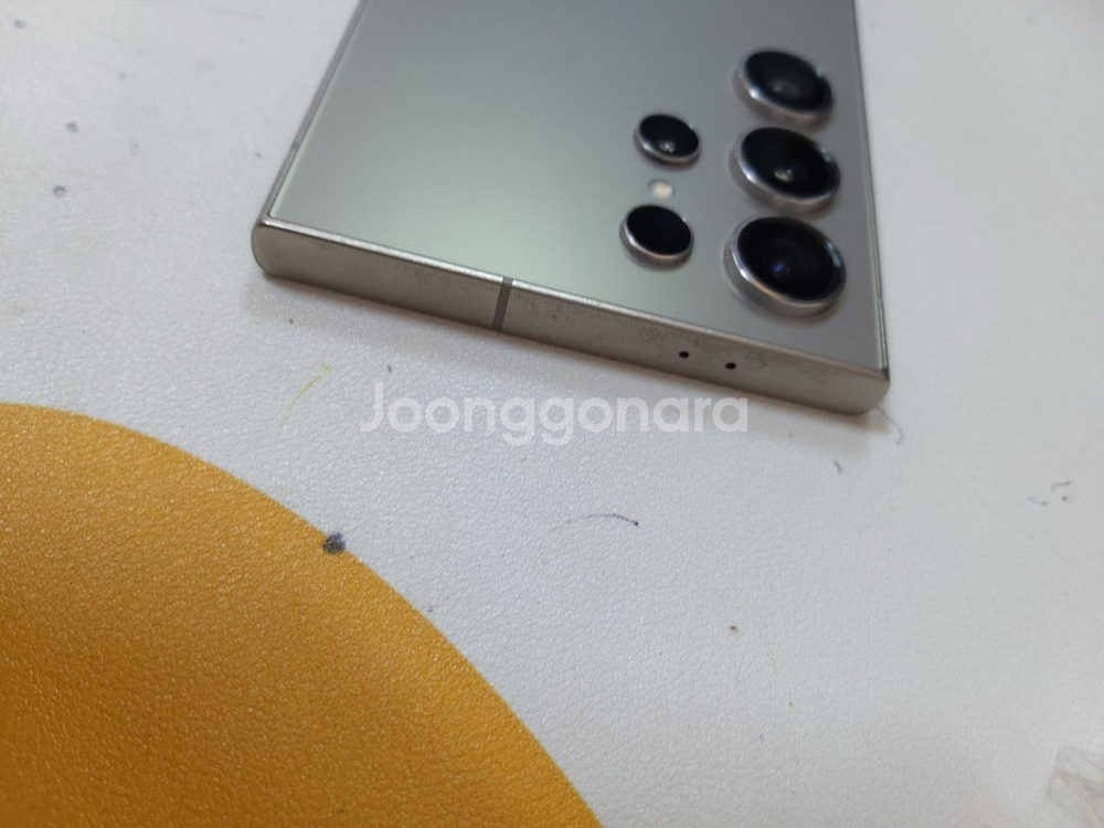 갤럭시s24울트라 최초통화일 2025년 아주 조와요 무잔상--1