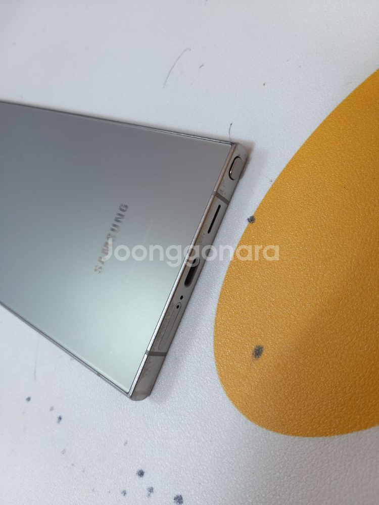 갤럭시s24울트라 최초통화일 2025년 아주 조와요 무잔상--3