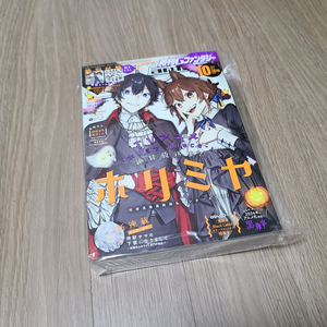 G판타지 2023년 10월호 호리미야 잡지 판매합니다