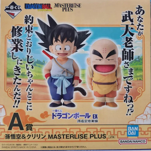 미개봉 드래곤볼 제일복권 수련 손오공&크리링 피규어 A상