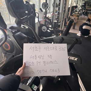 사이벡스 아크트레이너 이미지