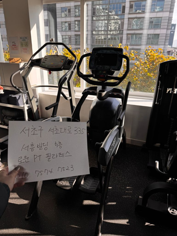 사이벡스 아크트레이너 이미지