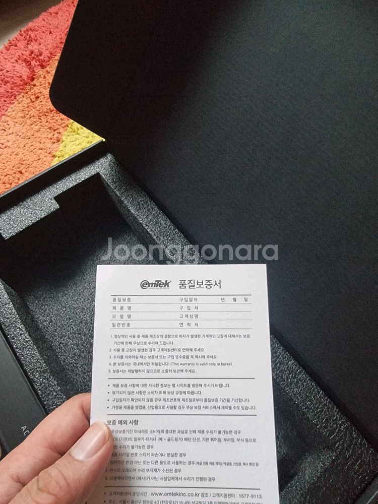 사파이어 니트로 9060xt 16gb 팝니다--6