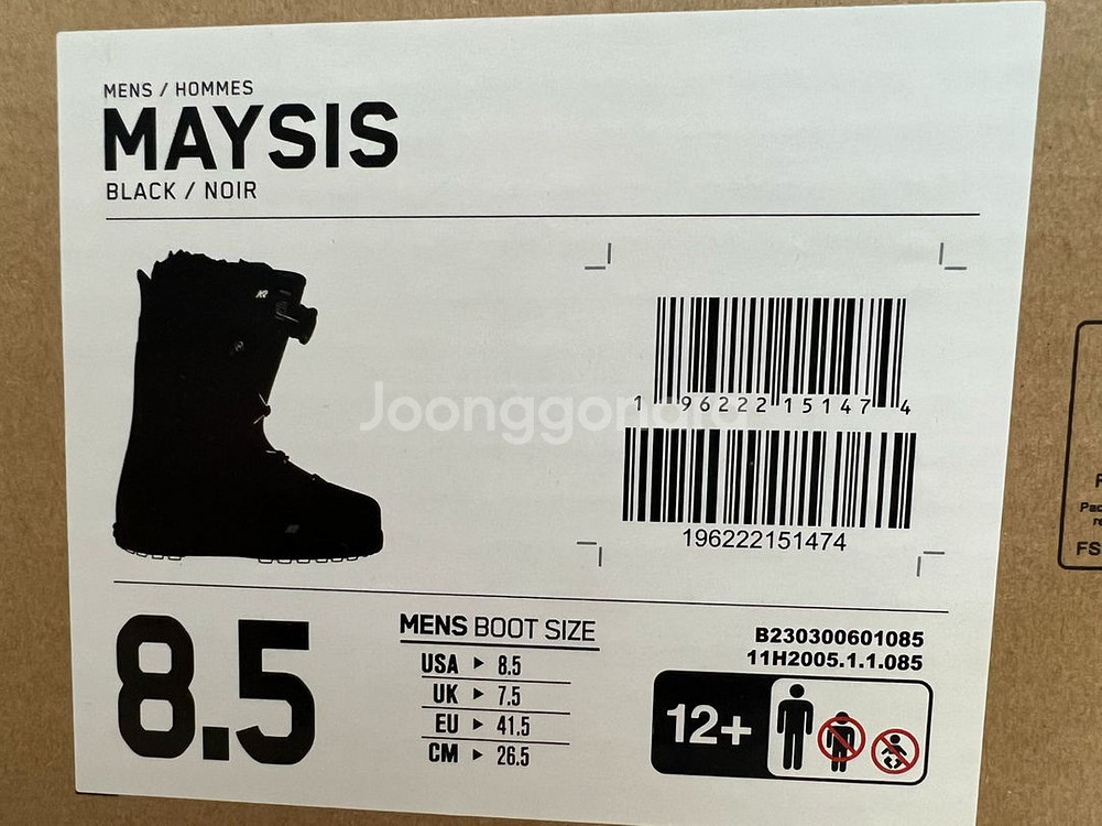 2425 k2 메이시스 265 새상품--0