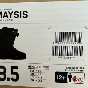 2425 k2 메이시스 265 새상품