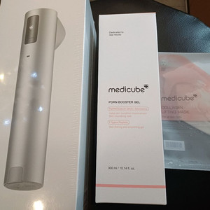 메디큐브 하이포커스샷 +부스터젤300ml+마스크팩2장