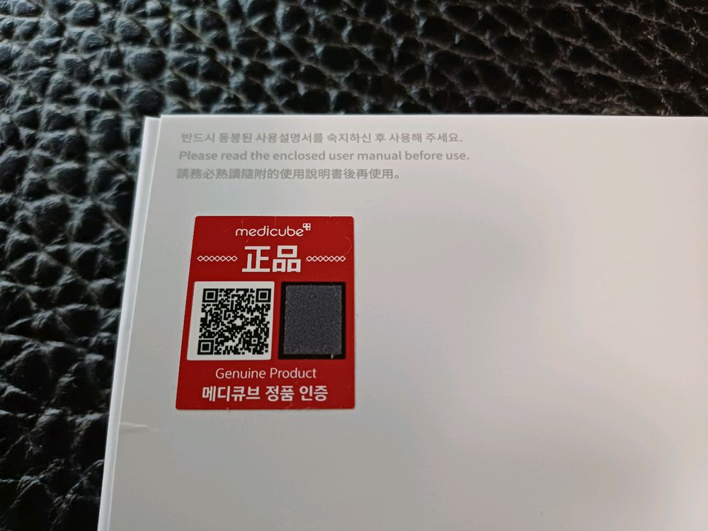 메디큐브 하이포커스샷 +부스터젤300ml+마스크팩2장 이미지