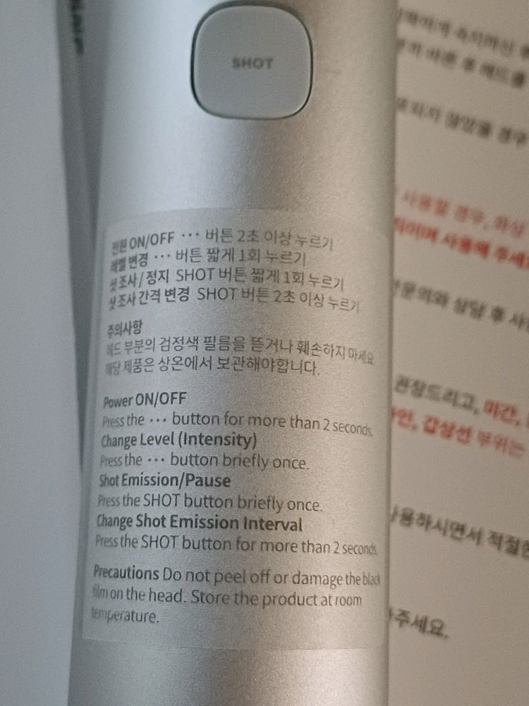 메디큐브 하이포커스샷 +부스터젤300ml+마스크팩2장 이미지