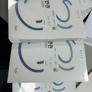 2026 건설안전기사