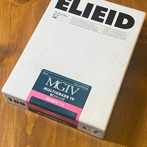 엘리드 멀티그레이드 MGIV 5x7 흑백인화지 미개봉 (100장 )