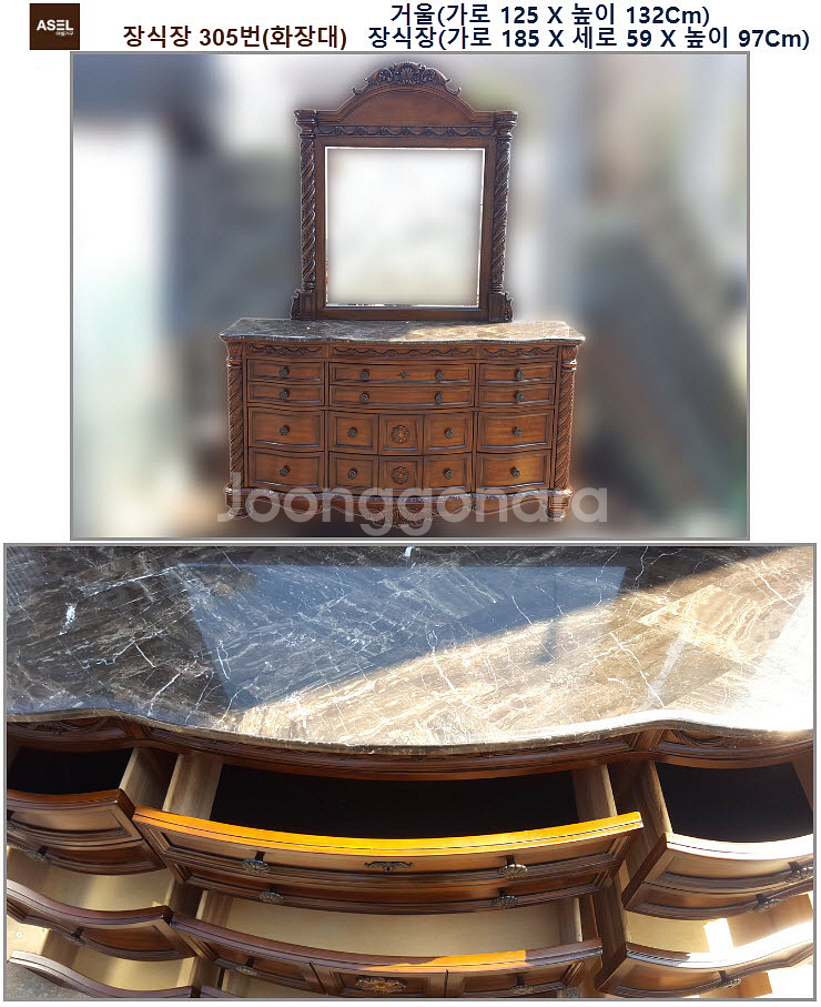 클래식 원목 서랍 장식장 세트--4