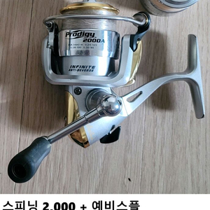 다이와 스피닝릴 + 블랙홀 낚시대 세트