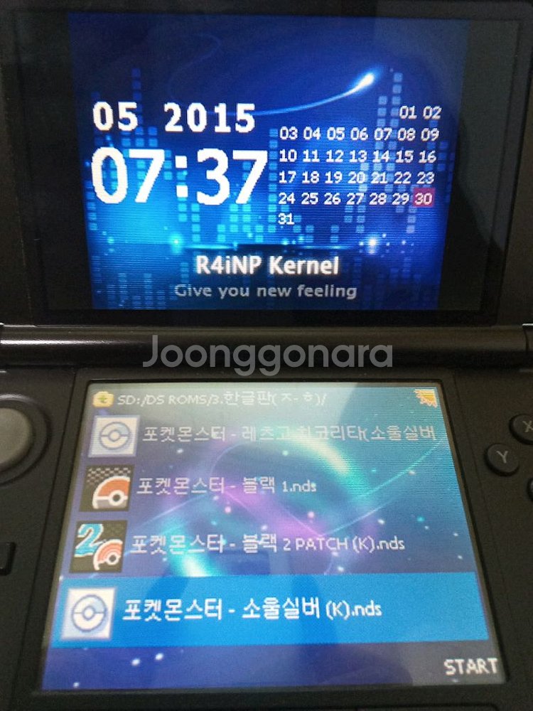 닌텐도 3DS XL 블루+ R4칩--3
