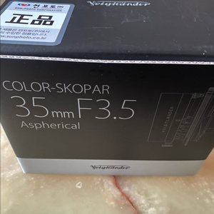 35mm F3.5 렌즈