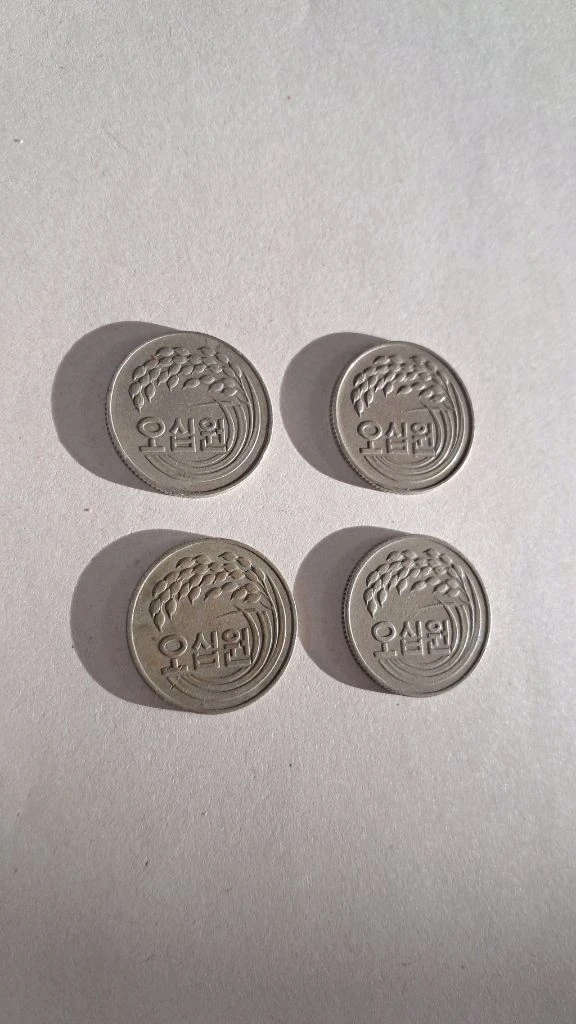 1974년 1979년 1980년 1981년 발행 50원 동전 이미지