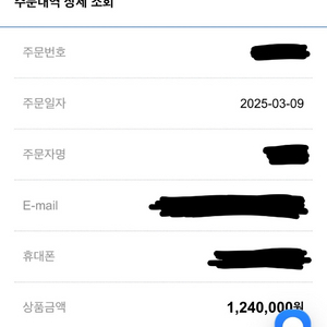 김영패스 온라인 강의 패스권 1.0(자연)