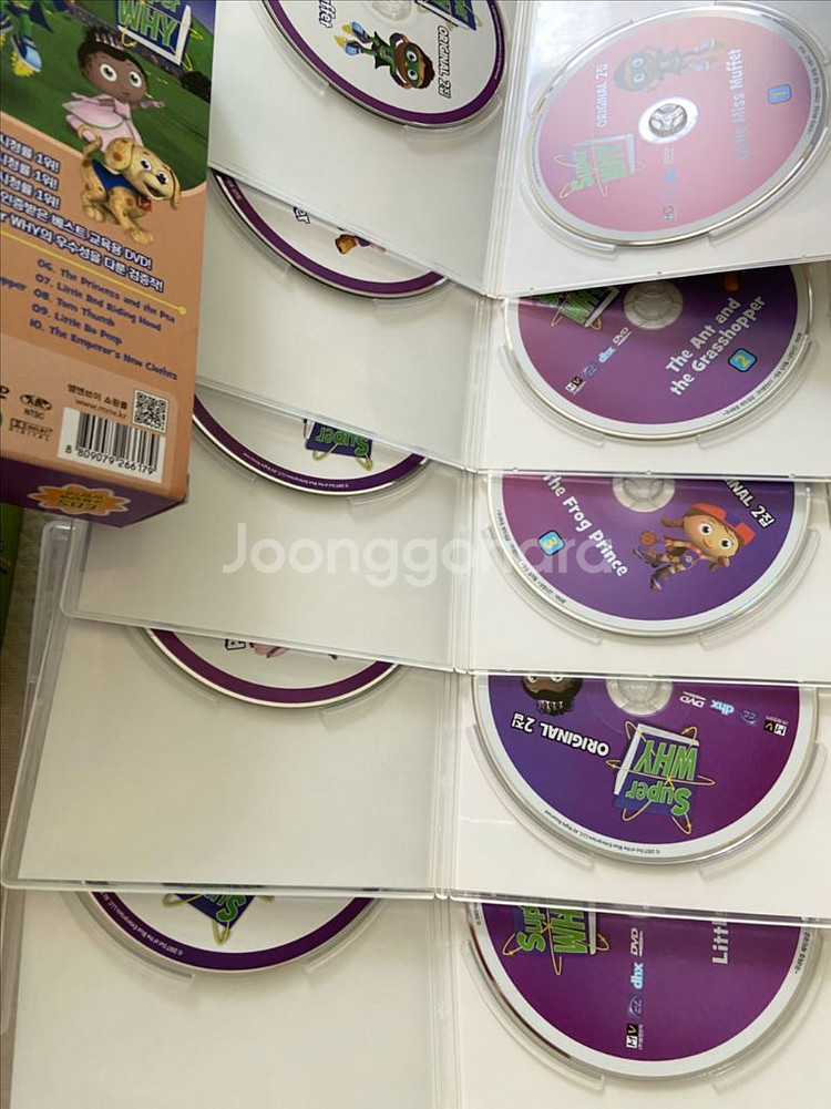 슈퍼와이dvd 엄마표영어--3