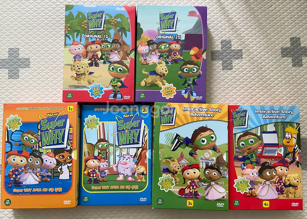 슈퍼와이dvd 엄마표영어--0