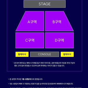 결속밴드 콘서트 KESSOKUBAND