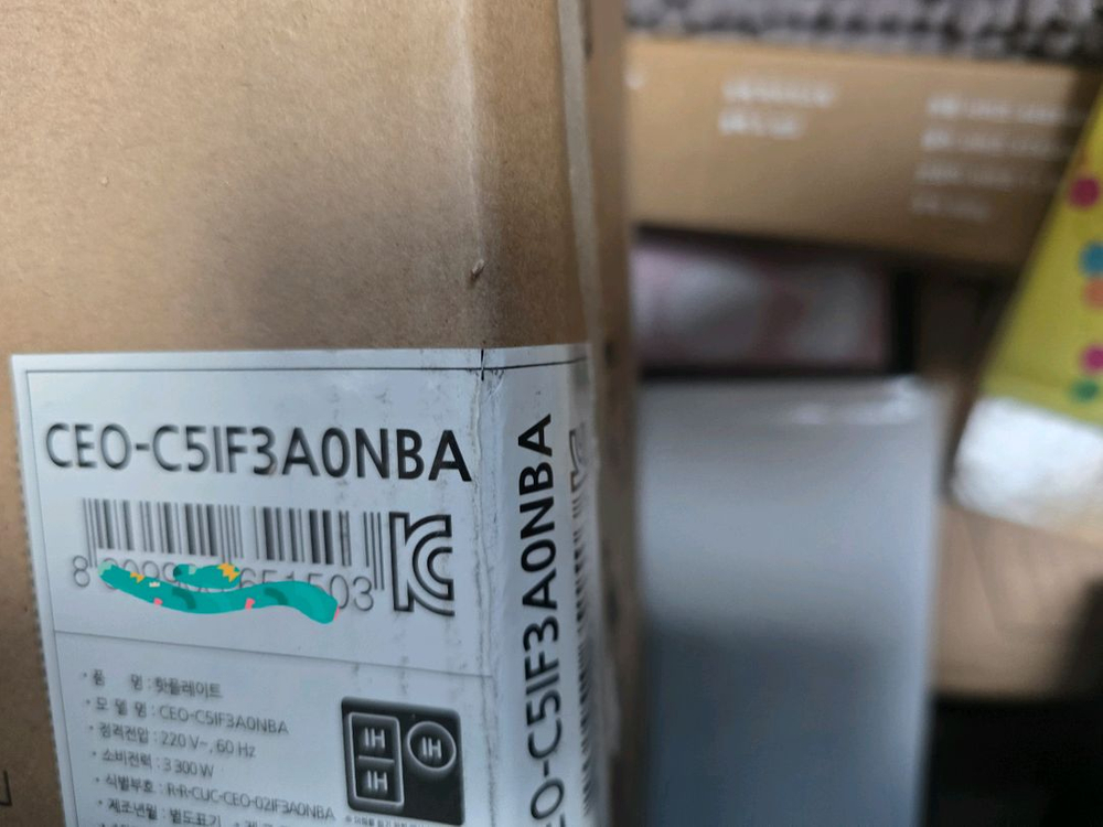 쿠첸 전기레인지--1