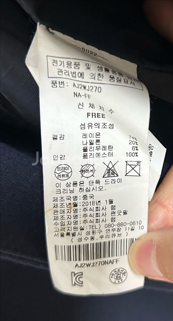 STUDIO LAP 여성 자켓 FREE--3