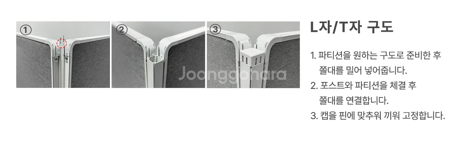 (새상품) 30T 아치파티션 국내 최저가판매합니다--9