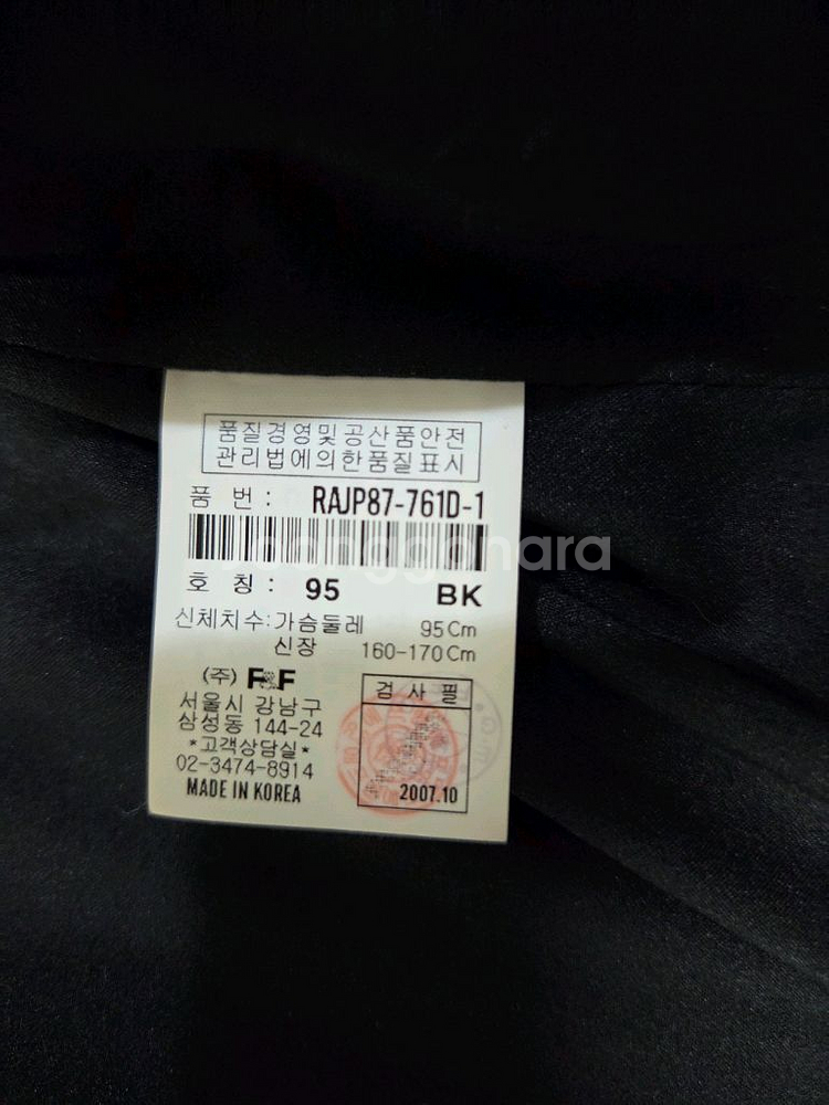 여성~66반 레노마스포츠 반목집업점퍼, 자켓 95--8