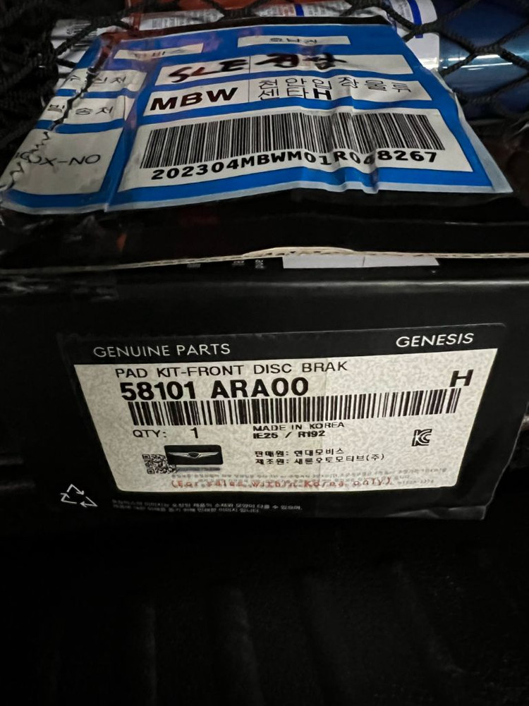 제네시스 1p 브레이크패드 g80, gv70 이미지
