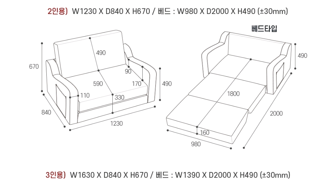 수오 로즈망 방수가죽 접이식 소파베드 2인용--1