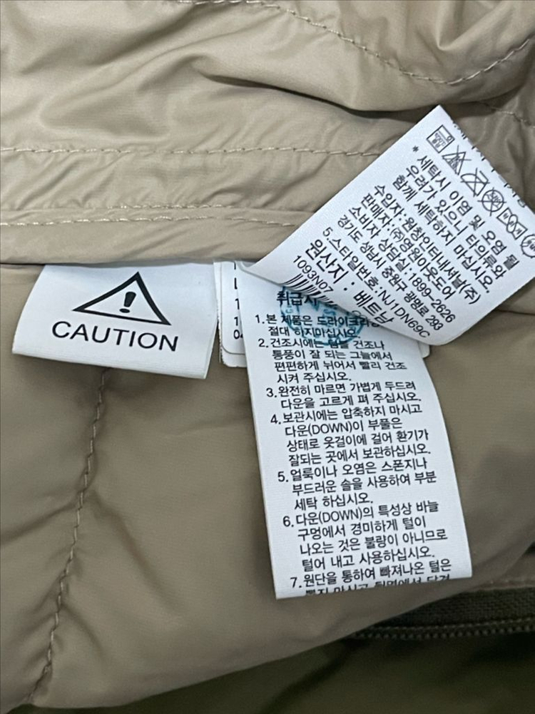 노스페이스 경량다운 패딩 점퍼 105XL--6