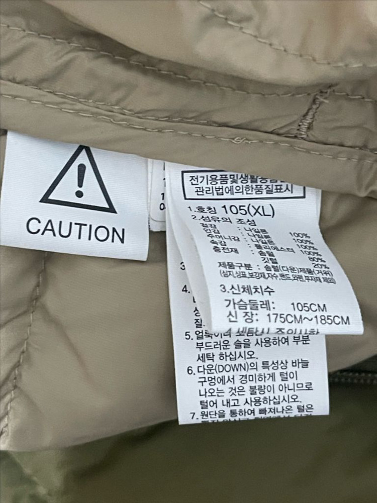 노스페이스 경량다운 패딩 점퍼 105XL--5