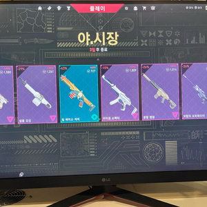 2024,2025 발로란트 굿즈