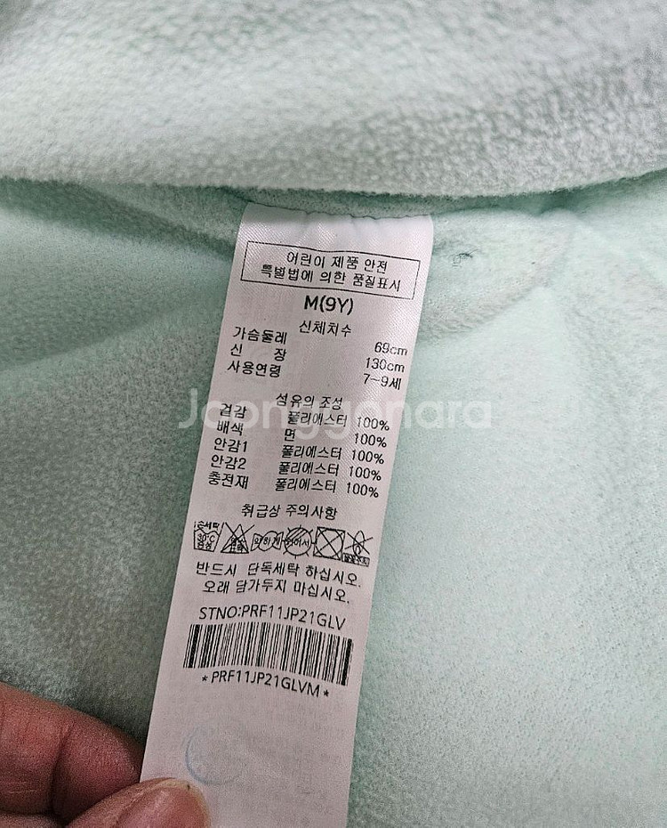 여아 퀼팅점퍼 2종 (피터젠슨 티파니 145사이즈)--3