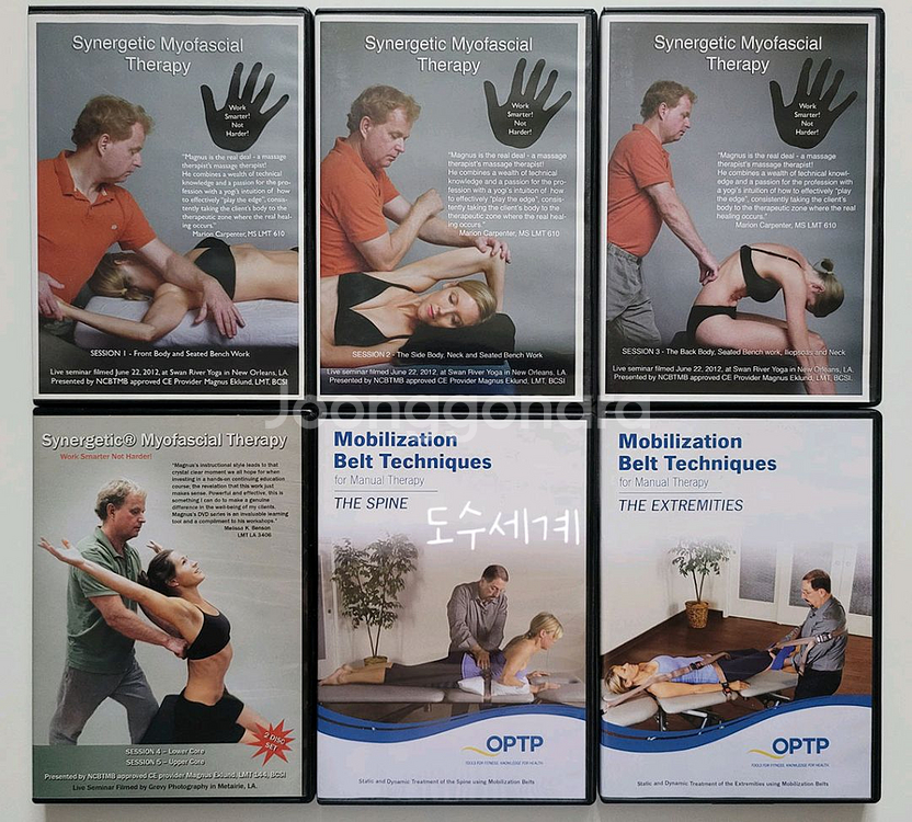 근막경선해부학 도수치료 DVD--3