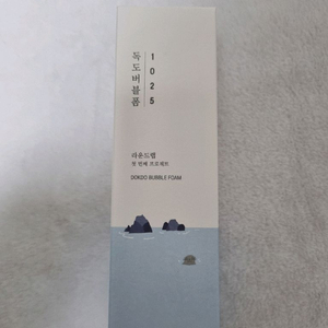 독도버블폼