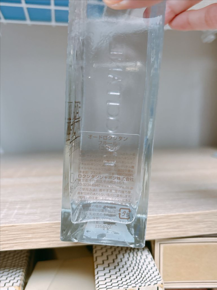 록시땅 오 레비쌍떼 코롱 프레쉐 300ml--2