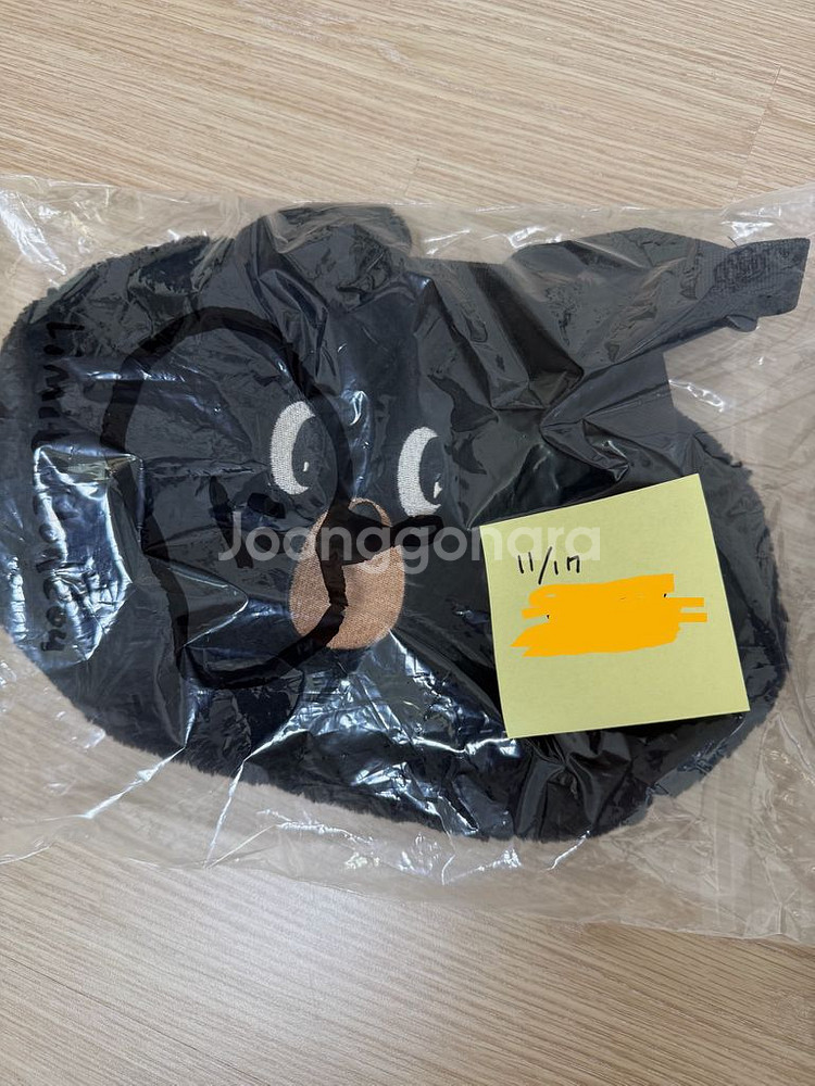 리미떼두두 베어퍼가방--0