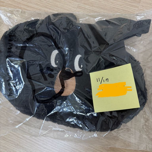 리미떼두두 베어퍼가방