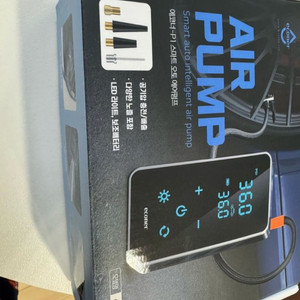 에코너P1 에어펌프