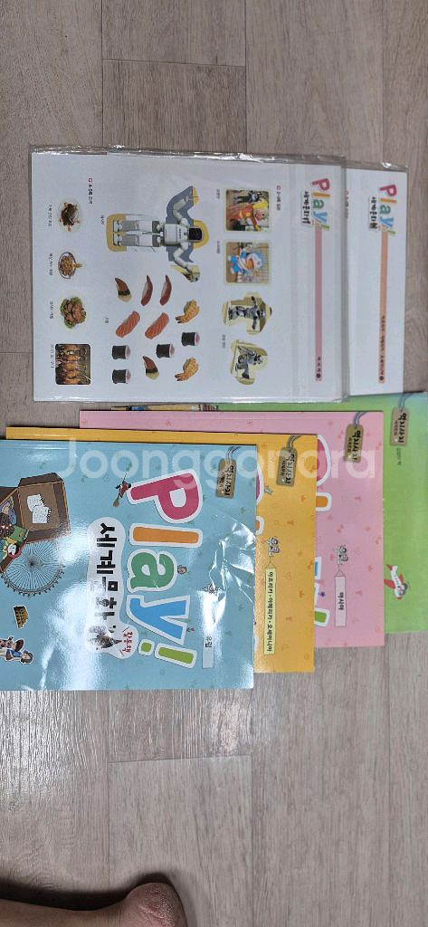 역지사지 세계문화--2