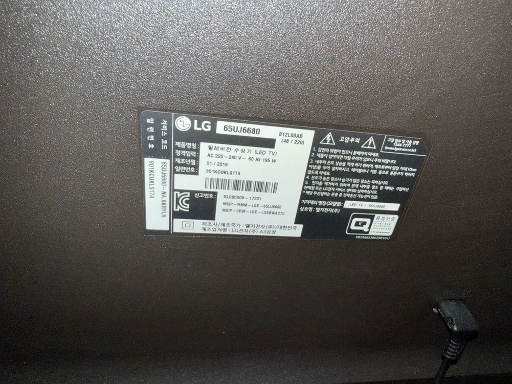 LG 65인치 UHD TV 65UJ6680 이미지
