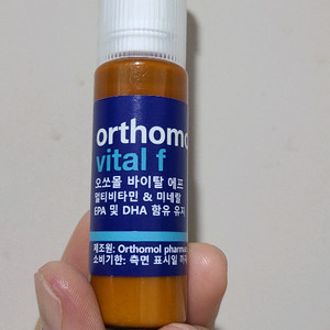 오르타모 비탈F 영양제