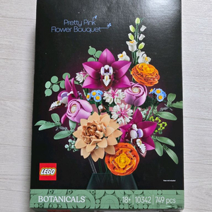 레고 10342 31161 76314 misb 새상품 팝니다.