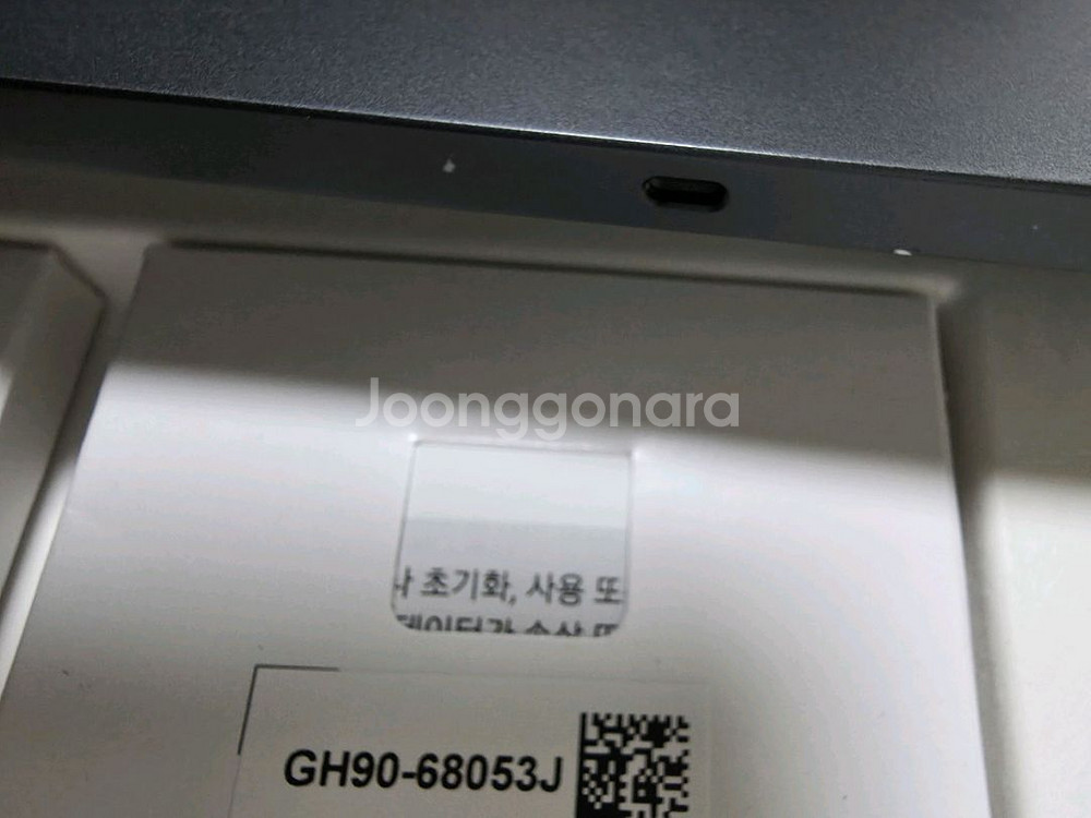 갤럭시탭 s9 128GB WiFi--4